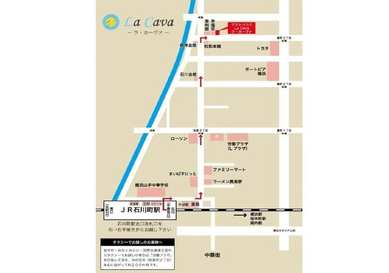 Guesthouse La Cava Men'S Single Room / Vacation Stay 21853 Yokohama  Japan